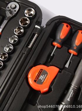 SHBS010061机械维多用61组机套汽修修件套装修工具套筒棘轮扳手