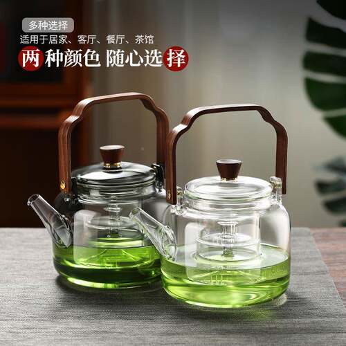 围煮炉壶透黑电陶炉提梁壶璃煮茶器烧水蒸茶煮一体玻泡茶F975H66H