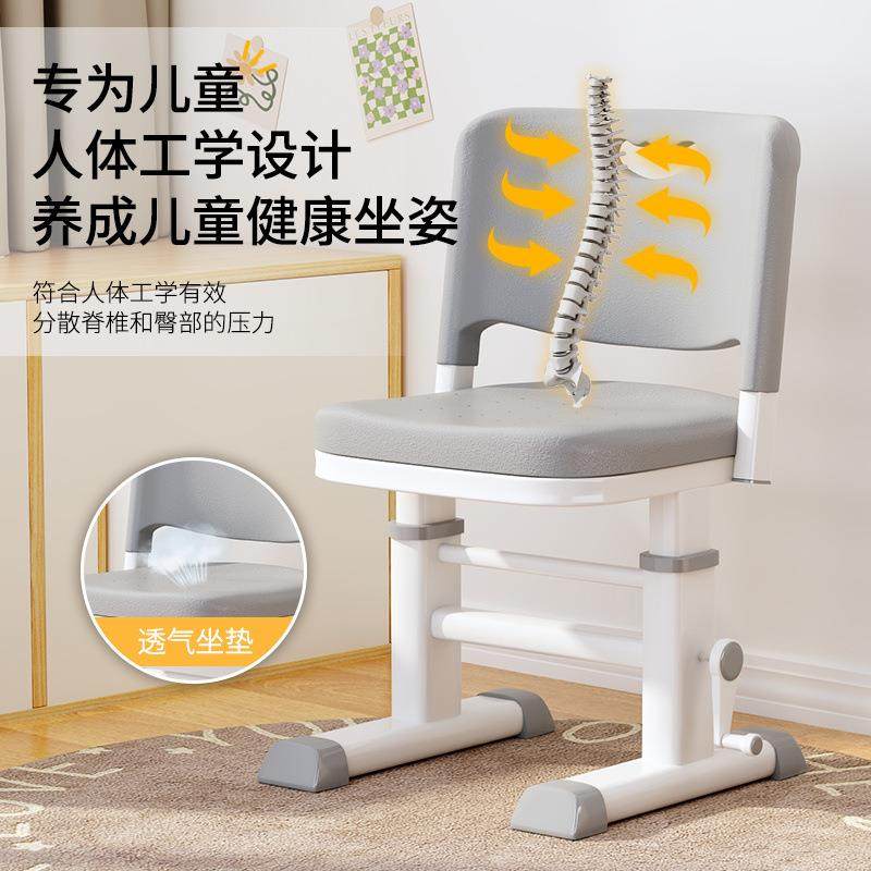 用儿童学习椅靠25326可升降调节学生家写字作业椅子久专用背书桌,农机/农具/农膜,其它农用工具,淘宝优惠券,粉丝福利购,淘宝优惠卷