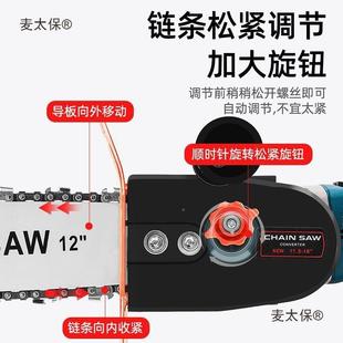 磨机改装电链锯用小型多功能电锯伐木锯手家持切割配链87976条角