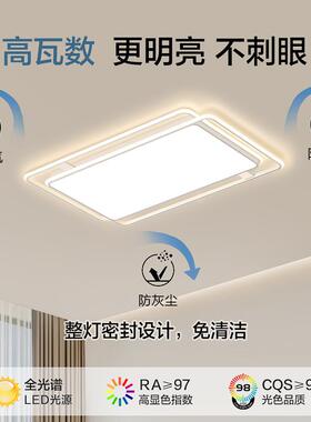 ?客厅大灯0led顶灯饰225新款大厅吸主Fh(h(x}$卧室吊灯具大全现简