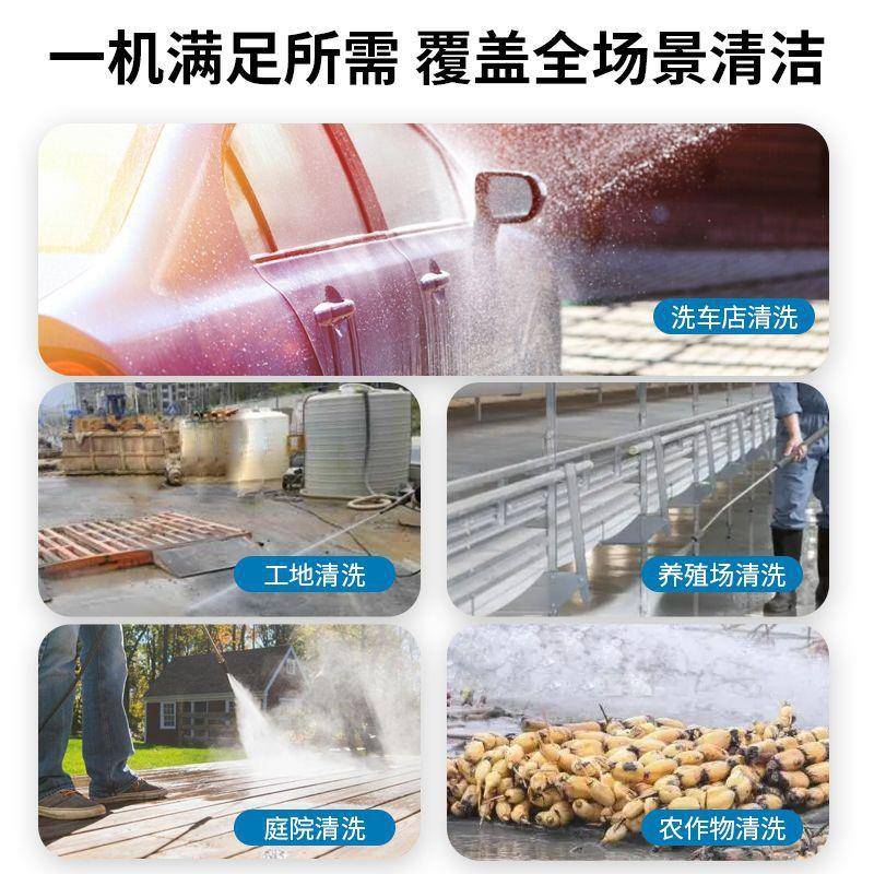 商用洗车202v家用超高压洗车机VLS机大功率洗车店场养殖刷车泵