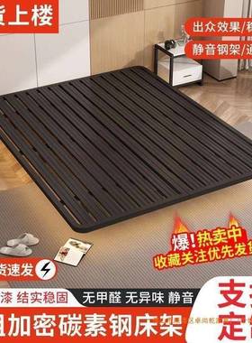 浮床架全钢简约卧无床头铁艺45682床主架人床悬成双人公寓出租屋