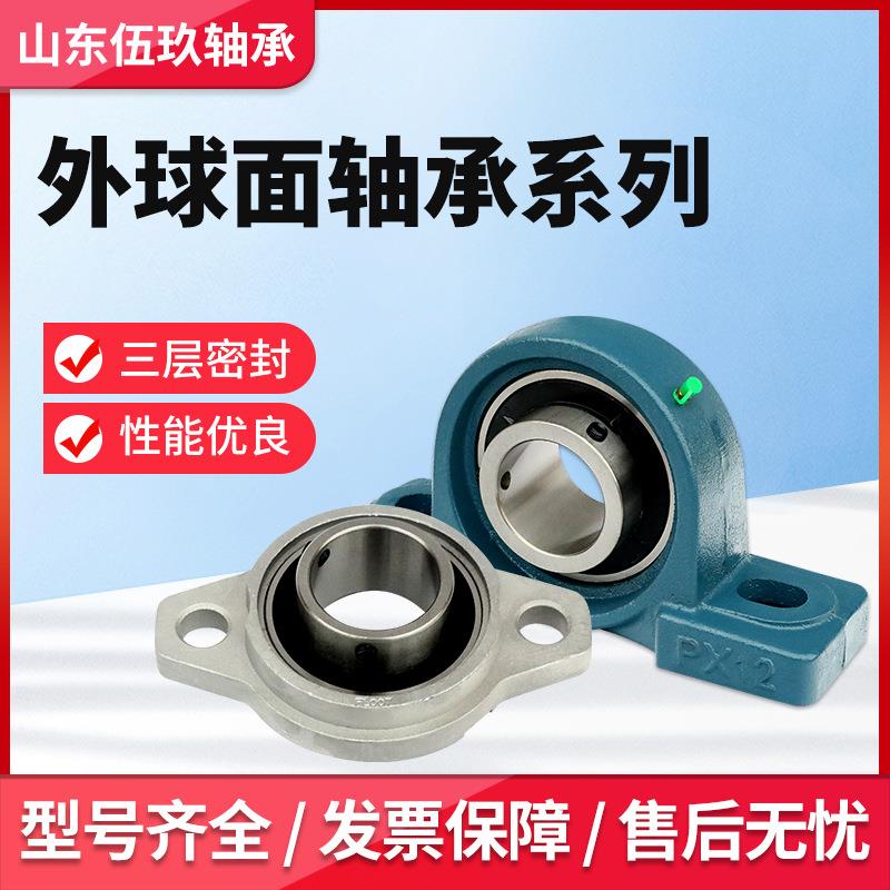 外球面轴承HC21H2HC213HC214HC215AXVHC1C2186小麦2粉碎机轴承