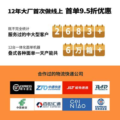610100ZKDZ1001*100叠装防热5敏纸三不干胶热敏标签100*18A0跨境
