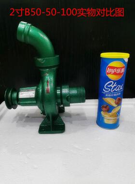 旭农拖泵用田小型螺纹离心泵高扬51819程泵水农用离心泵抽水机农