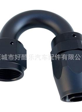 1180度AN4ANAN8A34510N10AN2AN16AN20铝合金6汽油管机气管水管快