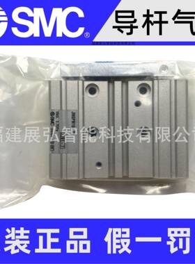 JMNSTGPM02-00原装SCM薄JMGP系列带导杆型气缸