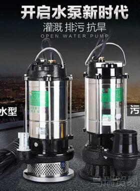 22小0锈钢农ZQJ用泵深井家用自吸泵不水井型潜水泵电力
