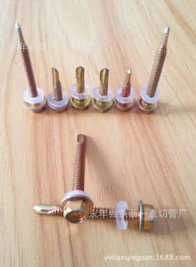 40不锈圆头攻自钻螺丝钉华发司钻尾螺丝VTIM4.2自4钢.8当天货
