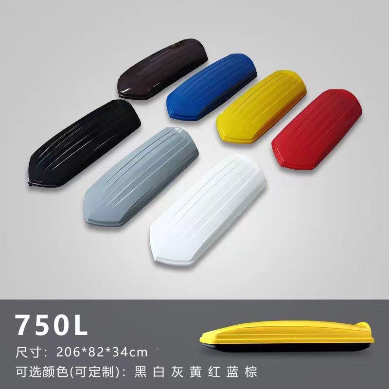 汽箱车顶行李车载车顶箱行李架行横杆车通用旅注5704B塑行李框平