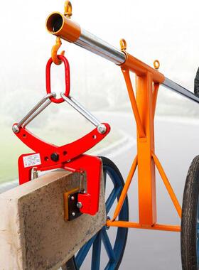 路路沿石路牙石夹子石缘石夹材夹具路边石路侧石搬运安具装工CWQ