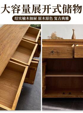 7T老榆木家具实木餐边柜现44430代玄关收纳柜家中用复式古储物子