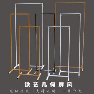 庆婚新款铁艺屏风长36450方框婚礼背景架几装何方框路引背饰景装