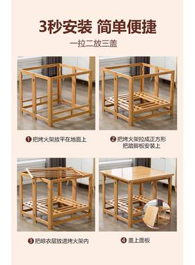 实折木烤火架冬用季多能40589可叠功学习桌取暖桌餐桌家正方形烤