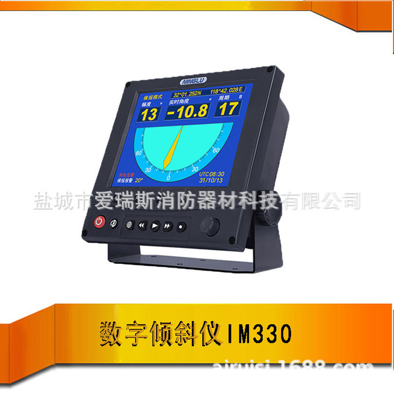 IM330船用数字倾斜仪NINGLU