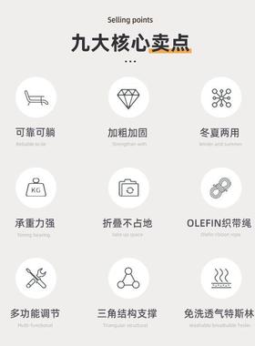 折椅叠躺椅叠22890折午休靠椅午睡叠床休闲靠背懒折人沙发家用阳