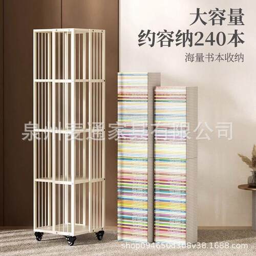 卧室可旋转书架书移SL23061柜用动带轮家墙角收纳架子置铁艺转角