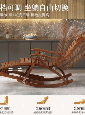 竹躺椅折发叠午休沙懒人椅坐可休躺可睡阳AZT台家用可闲凉椅靠背