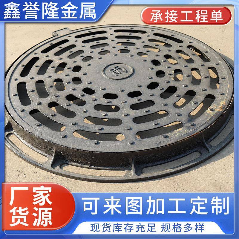 球墨SQB铁圆漏水井厂盖家道下水雨水收铸集口漏水圆井漏水篦子