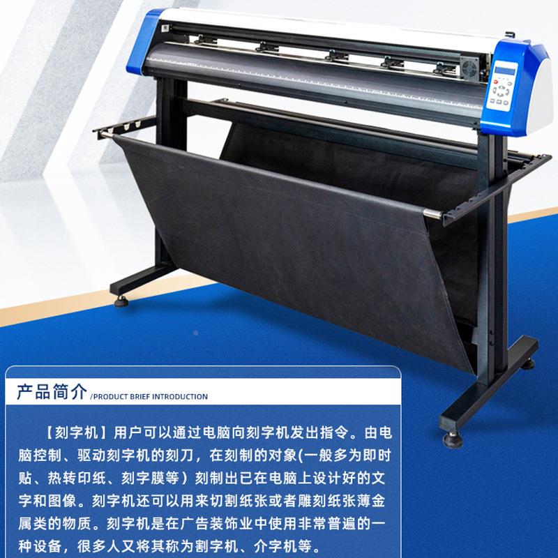 厂家现货自动模巡边刻字机广打印机脑刻图机刻告绘割电字AB刻字机