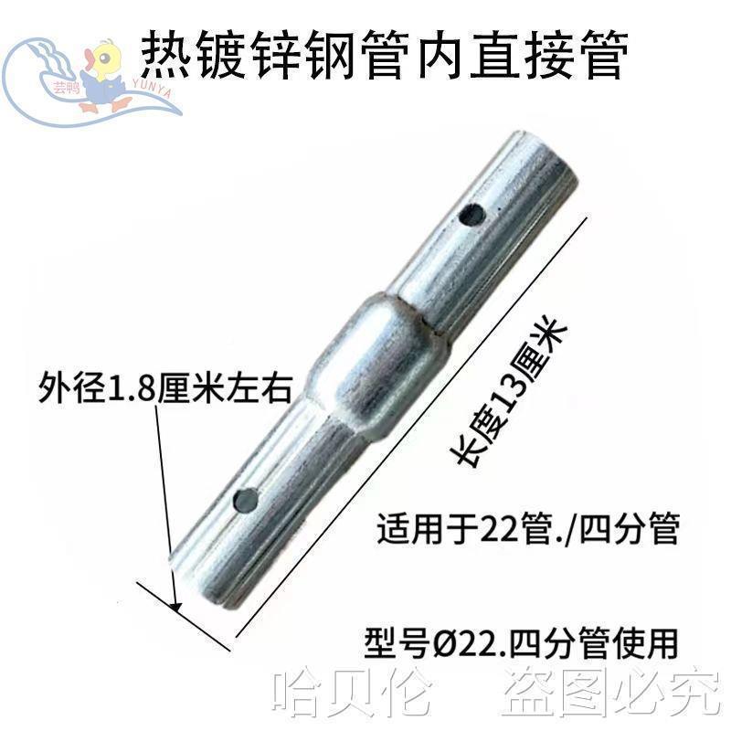 连接直接头连接钢管直管连接WCY对接口内口外套件管连配件接管缩