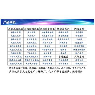 火焰C检测设件配卡件HDT2GRJ0备20