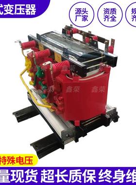 801KVA10KV压器厂家SCB10/SCB1-1000/1250/变TKB1600KVA0干式变压