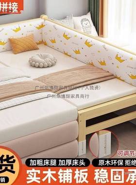 实婴儿拼接床加加宽儿女童护栏木宝单人男73249孩小床孩床边宝大