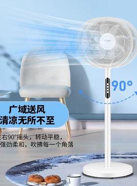 扬落子新款电风大风力扇地扇遥控立式电扇办家用公室85151宿舍摇