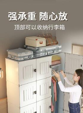 衣柜家用卧橱室出简租房用新款2025易组装衣结实XED耐宿用舍柜子