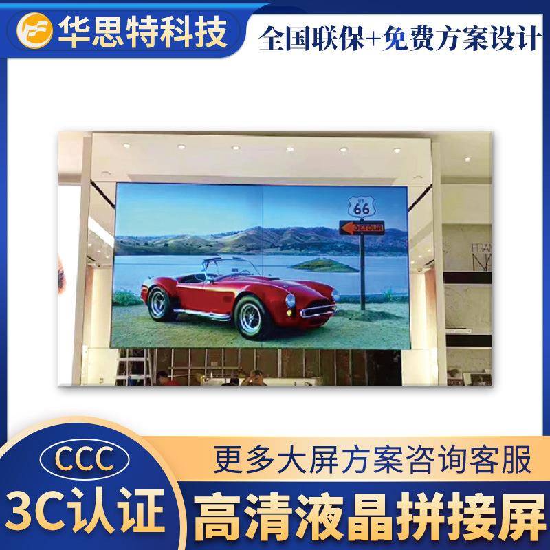 拼_HST50HD5_工业级高清5寸液晶拼接5屏_高清GTX无缝LED接屏