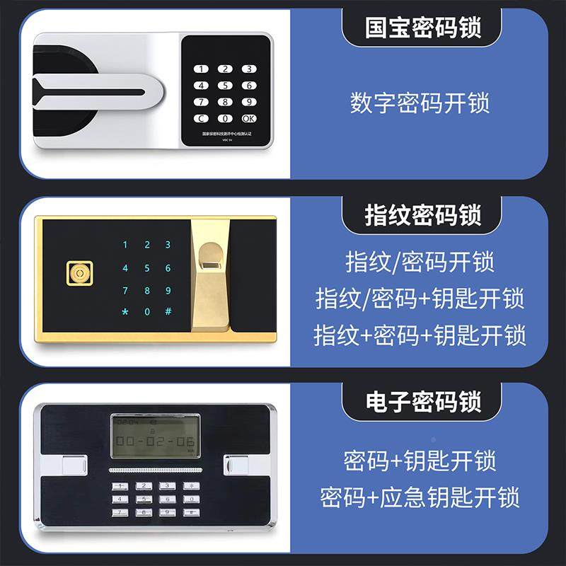 指纹电子保密柜钢制密码40833文柜办公件案室财务档柜国保加厚锁,农机/农具/农膜,其它农用工具,淘宝优惠券,粉丝福利购,淘宝优惠卷
