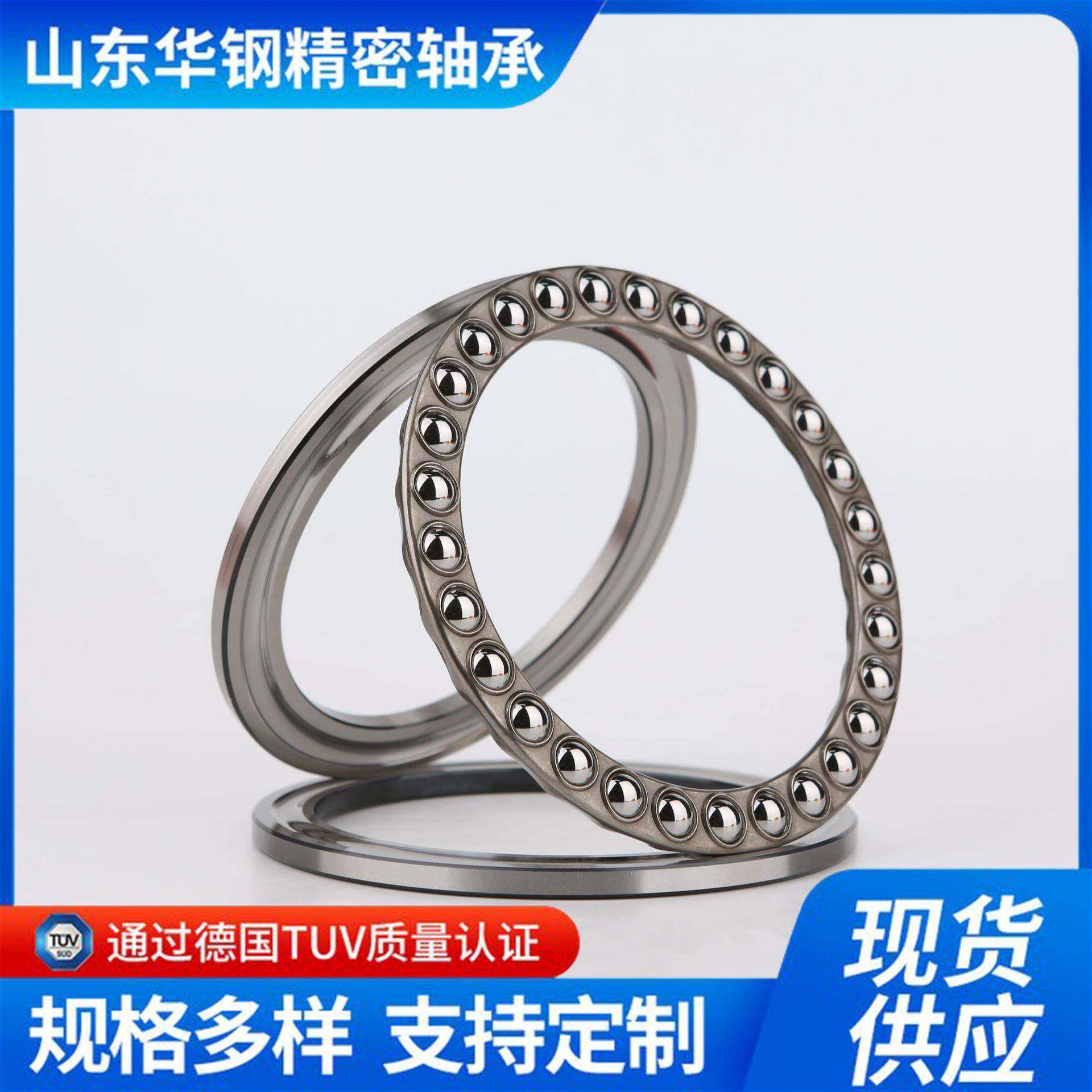 推力ATM球P6/P5级5131/514315/51316513117/5318/51320平/面压力