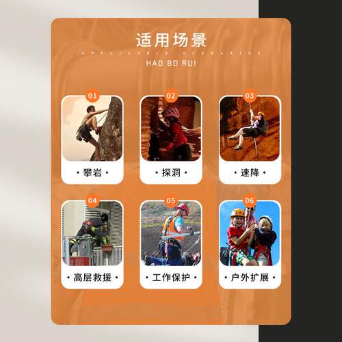 国标半身式空作安全870带双钩险带套装耐磨速降安全绳保防护装业