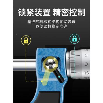 外径千分尺25m高m精度工螺测微器仪业级VZZ测厚卡尺旋分厘卡子