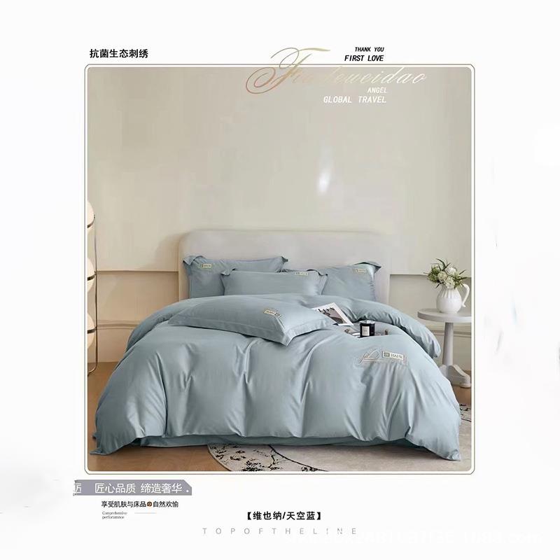 用轻长绒棉绣奢花四PVG件套简约床磨毛刺绣单纯色加厚床上品被套