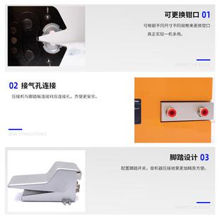 动式 动压接气工具 端子WAV压接机气压线动钳冷压钳电式