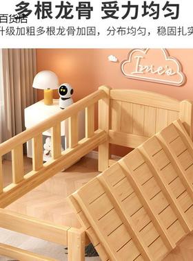 实木儿大床带栏婴幼儿拼接护床加宽床边床男童孩女孩83956人可睡