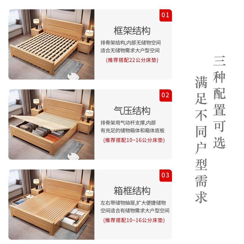 木实木床1.8米F77HT8MS双人床原木1.人5m经济型中式单榉床储简约