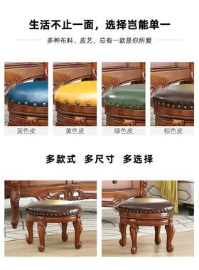 式茶实几凳全木坐沙发凳美式小圆凳客厅家用矮凳76567皮凳子墩儿