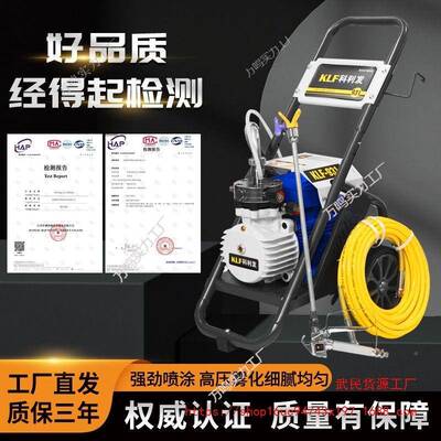 乳胶漆专用20555喷涂机无气款隔膜新涂料型手提式喷漆机地坪小油