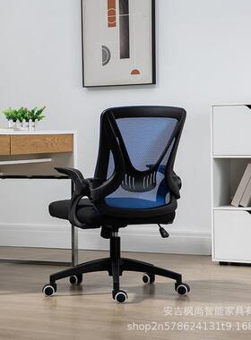 电久脑椅椅家用学习椅办工公椅人体学学生宿舍椅舒适坐旋升降9672