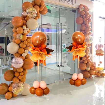 开业气球BBX-D052夕立柱七商场门口氛围装饰球链拱门活动气氛半气