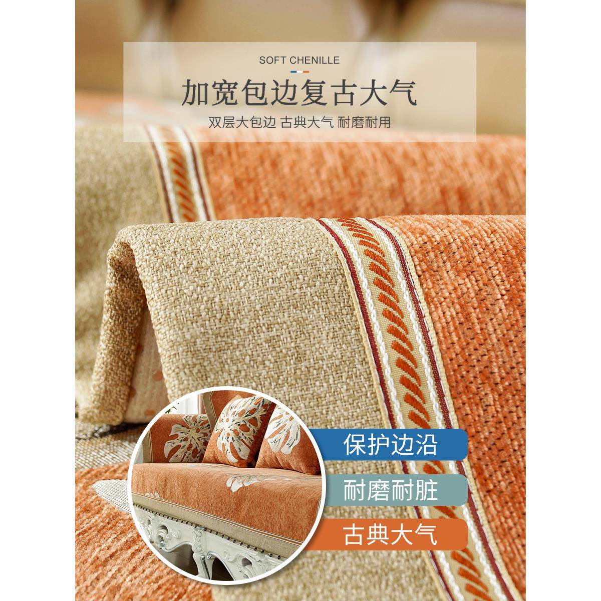 欧沙垫F966M5T6沙发套式四季通罩用防滑美式沙发靠背发扶手巾皮沙