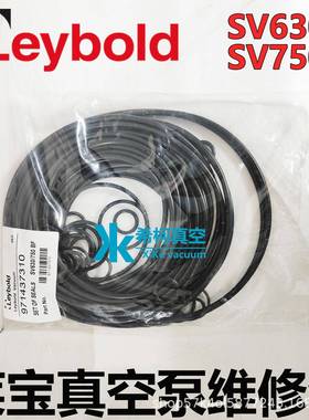 Leybol7莱宝SVVAC630/70B-5F真空泵维修包91437320原d装叶片轴承
