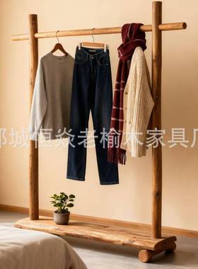 榆木地11637落挂衣架衣架实木衣服卧室服装店家帽用简约式民宿落