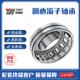 调心滚子轴承212 021222N21PZS242162128CC钢保CA铜保W