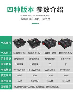 微型家用桌面小台锯32300木亚锯克力迷你小电锯工模型便携式切小