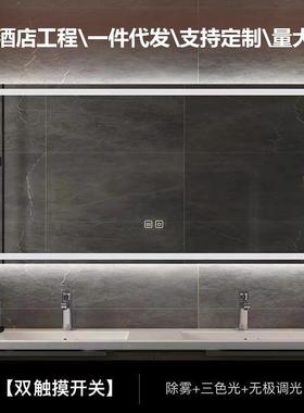 跨境生方形19408除雾浴室镜子卫间LED感应发光摸触智能镜屏子壁挂